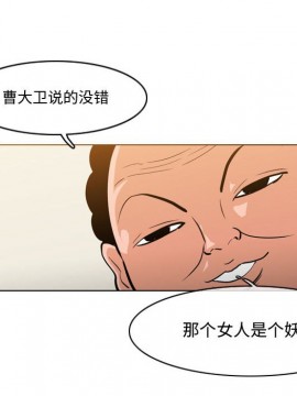 惡劣時代 1-16話_14_1478