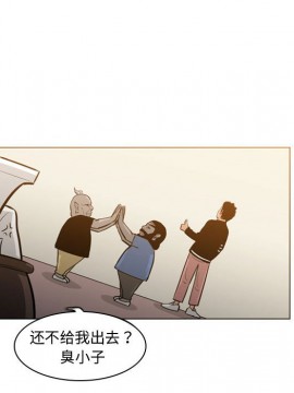 惡劣時代 1-16話_14_1474