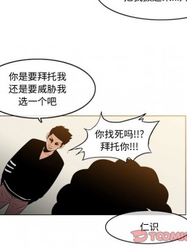 惡劣時代 1-16話_14_1477