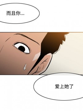 惡劣時代 1-16話_14_1479