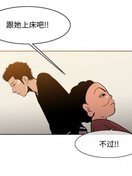 惡劣時代 1-16話_14_1480