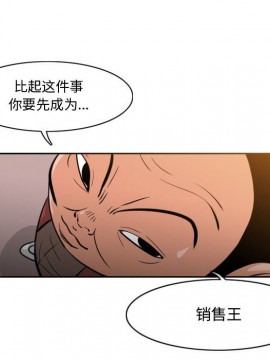 惡劣時代 1-16話_14_1481