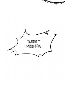惡劣時代 1-16話_14_1483