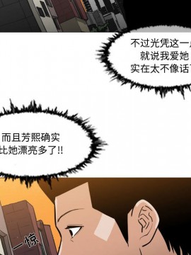 惡劣時代 1-16話_14_1492