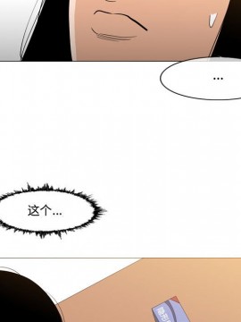 惡劣時代 1-16話_14_1498