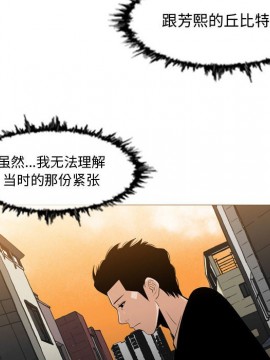 惡劣時代 1-16話_14_1491
