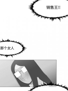 惡劣時代 1-16話_14_1489