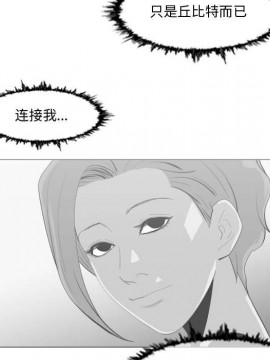 惡劣時代 1-16話_14_1490