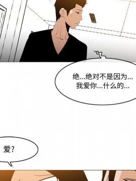惡劣時代 1-16話_14_1504