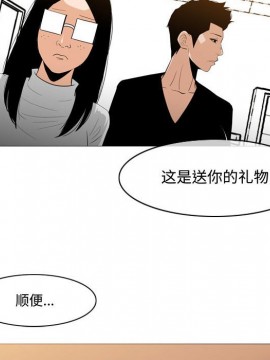 惡劣時代 1-16話_14_1500