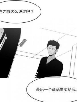 惡劣時代 1-16話_14_1519
