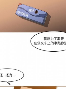 惡劣時代 1-16話_14_1501