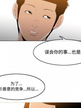 惡劣時代 1-16話_14_1502