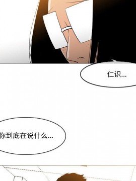 惡劣時代 1-16話_14_1503