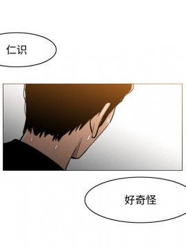惡劣時代 1-16話_14_1512