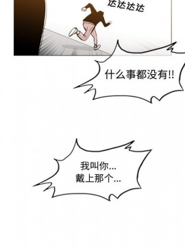 惡劣時代 1-16話_14_1506