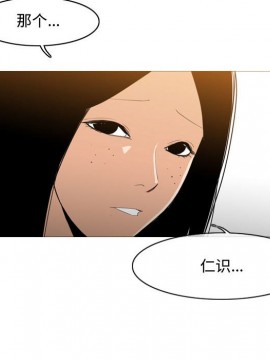 惡劣時代 1-16話_14_1518