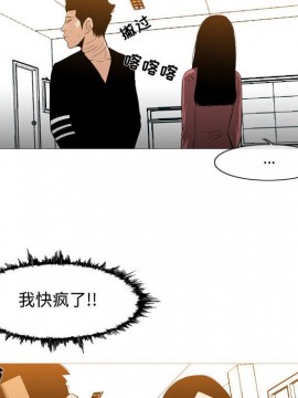 惡劣時代 1-16話_14_1516