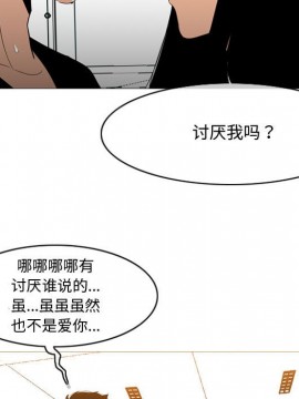惡劣時代 1-16話_14_1515