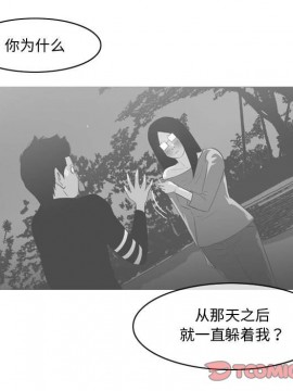 惡劣時代 1-16話_14_1513