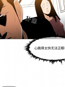 惡劣時代 1-16話_14_1517