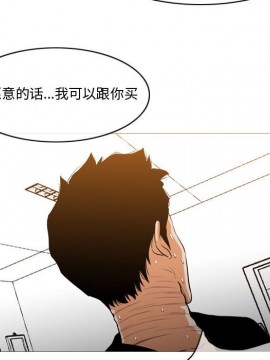 惡劣時代 1-16話_14_1520