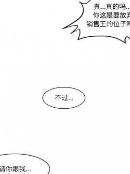 惡劣時代 1-16話_14_1521
