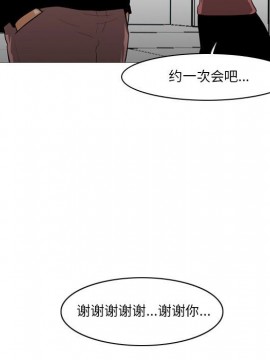 惡劣時代 1-16話_14_1523