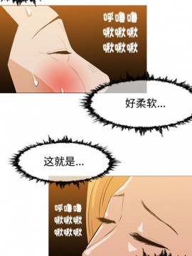 惡劣時代 1-16話_13_1325