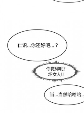 惡劣時代 1-16話_13_1334