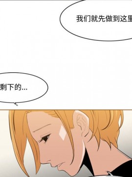 惡劣時代 1-16話_13_1329