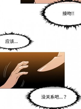 惡劣時代 1-16話_13_1326