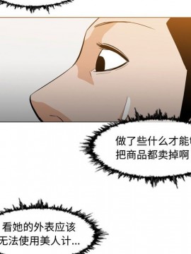 惡劣時代 1-16話_13_1340