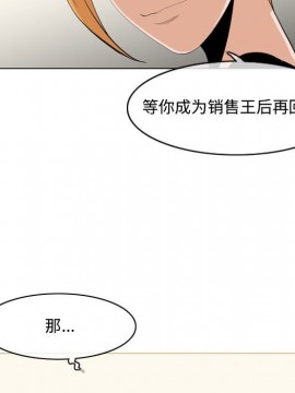 惡劣時代 1-16話_13_1332