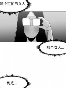 惡劣時代 1-16話_13_1339