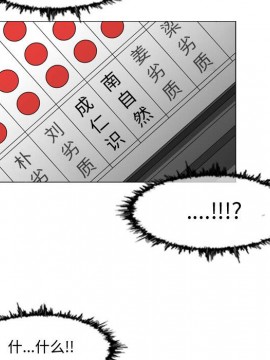 惡劣時代 1-16話_13_1341