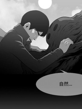 惡劣時代 1-16話_13_1345