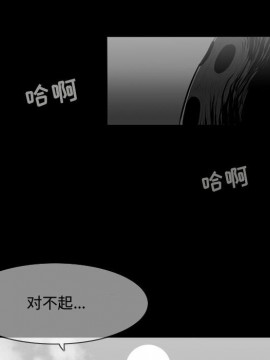 惡劣時代 1-16話_13_1344