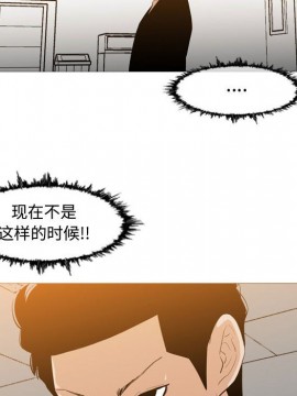 惡劣時代 1-16話_13_1347