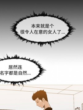 惡劣時代 1-16話_13_1346