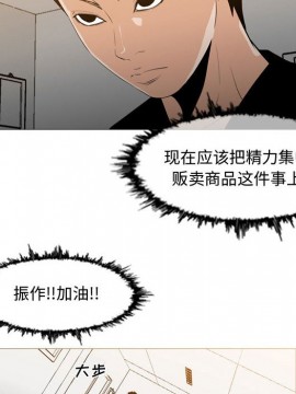 惡劣時代 1-16話_13_1348