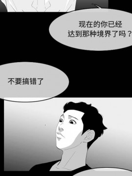 惡劣時代 1-16話_13_1358
