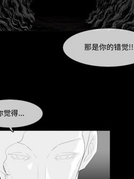 惡劣時代 1-16話_13_1357