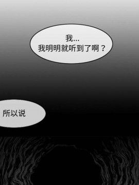 惡劣時代 1-16話_13_1356