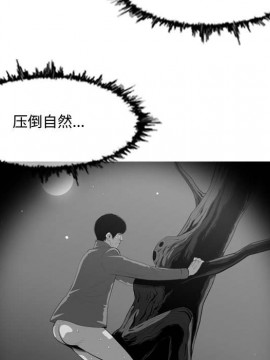 惡劣時代 1-16話_13_1369