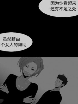 惡劣時代 1-16話_13_1359