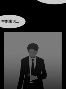 惡劣時代 1-16話_13_1362
