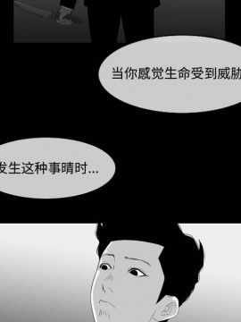 惡劣時代 1-16話_13_1363