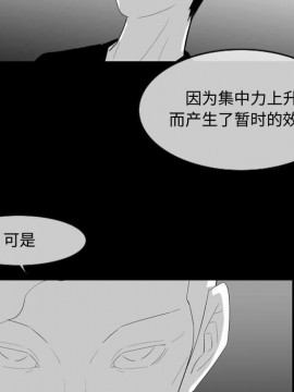 惡劣時代 1-16話_13_1364