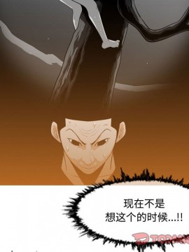 惡劣時代 1-16話_13_1370